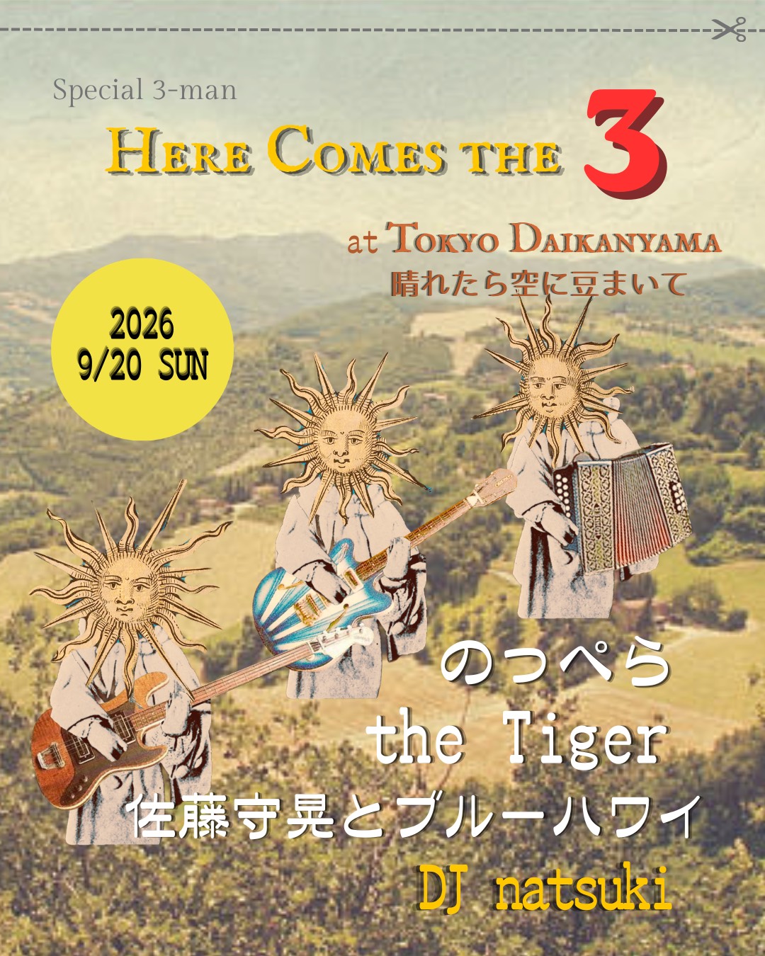 サムネイル画像